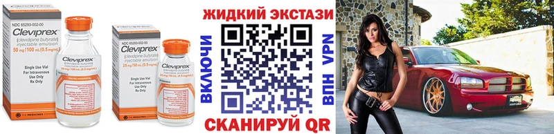 mega онион  Коряжма  Бутират BDO 33%  цена наркотик 