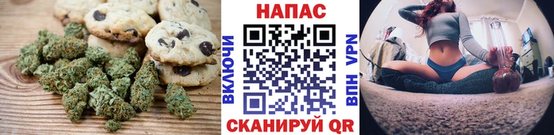 Canna-Cookies конопля  купить закладку  Коряжма 