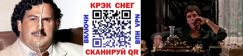 дарк нет как зайти  Коряжма  КОКАИН 98%  наркошоп  мега сайт 