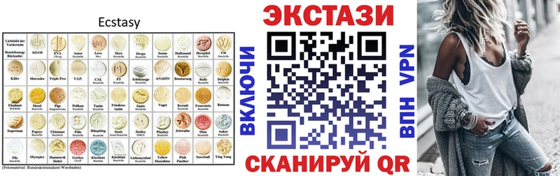 где продают наркотики  Коряжма  ЭКСТАЗИ 250 мг 