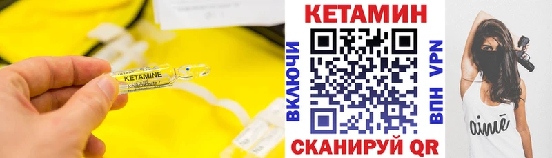Кетамин VHQ  мега ССЫЛКА  Коряжма 