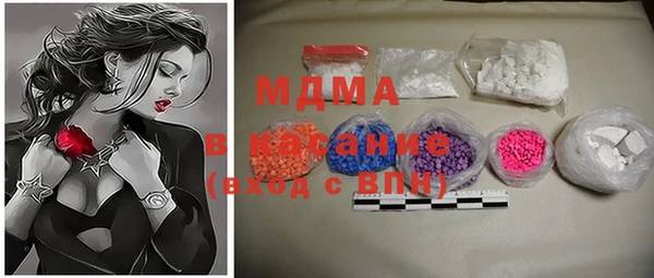 MDMA Алексеевка