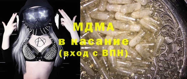 экстази Абдулино