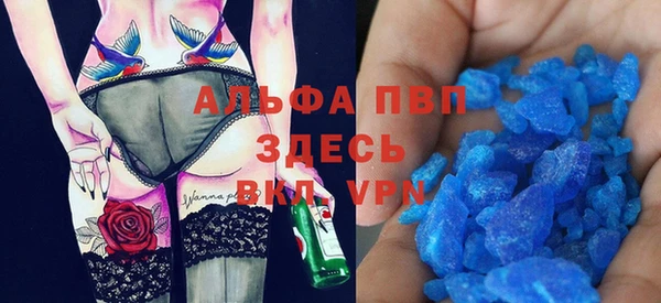 мдпв Алексин