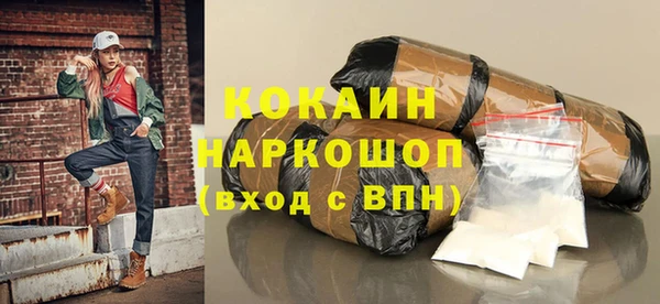 COCAINE Абинск