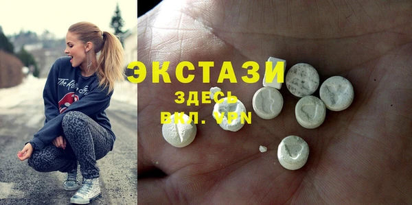 MDMA Алексеевка
