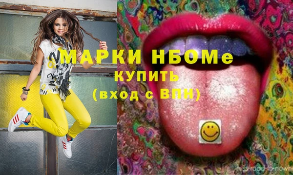 MDMA Алексеевка