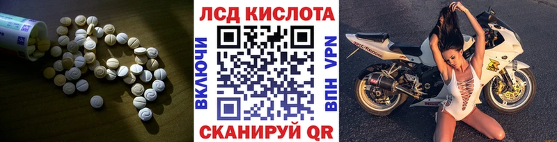 LSD-25 экстази кислота  Коряжма 