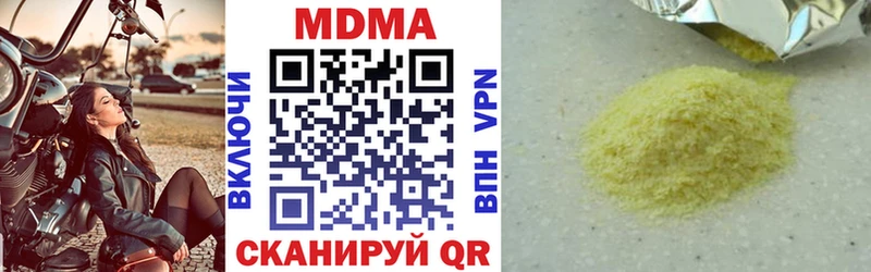 MDMA crystal Коряжма