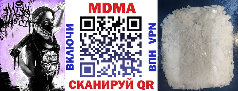 МДМА молли  Коряжма 