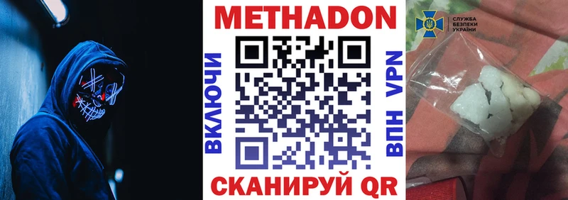 МЕТАДОН мёд  цены   Коряжма 