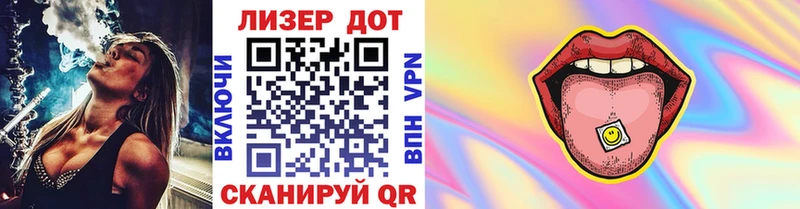 Марки N-bome 1,8мг  Коряжма 