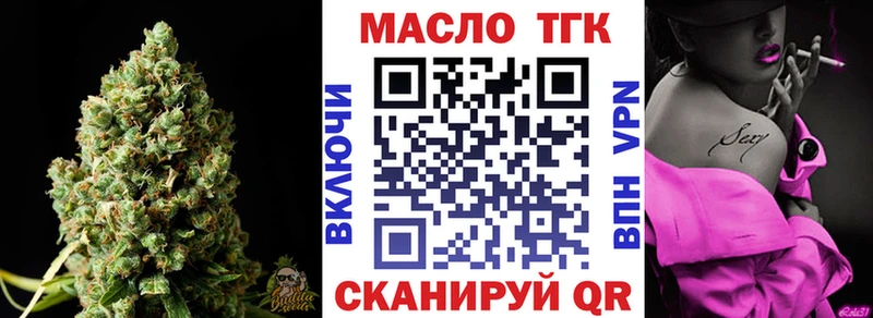 как найти закладки  Коряжма  ТГК гашишное масло 
