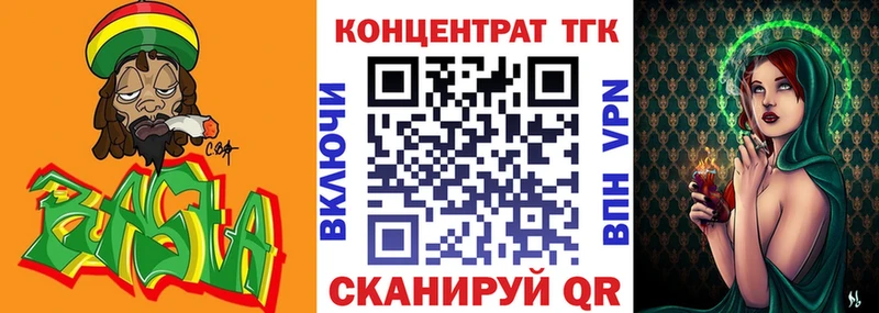 ТГК Wax Коряжма
